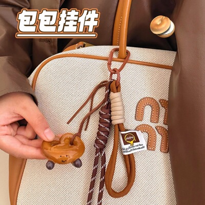 创意MIU系碱水面包钥匙扣包挂