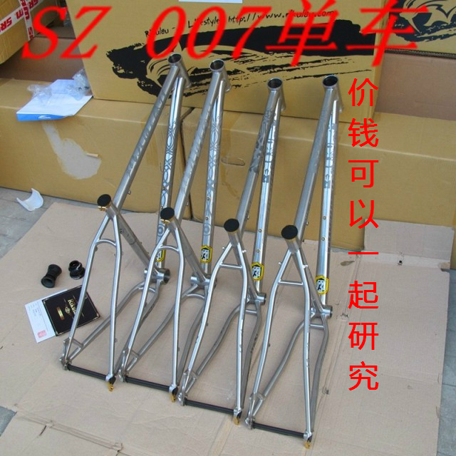 云豹 RIKULAU 931 山地  车架 终极 钢架26/27.5寸 不锈钢车架