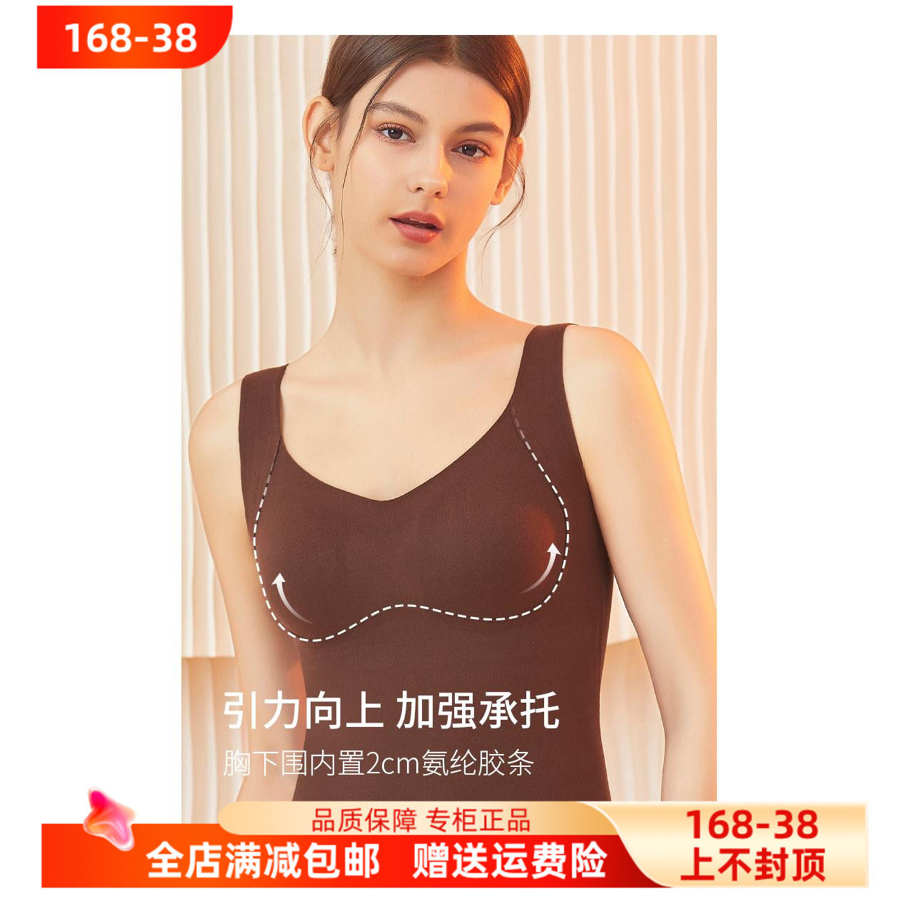 无痕保暖背心女款罩杯一体免穿文胸秋冬加厚羊毛蚕丝8828