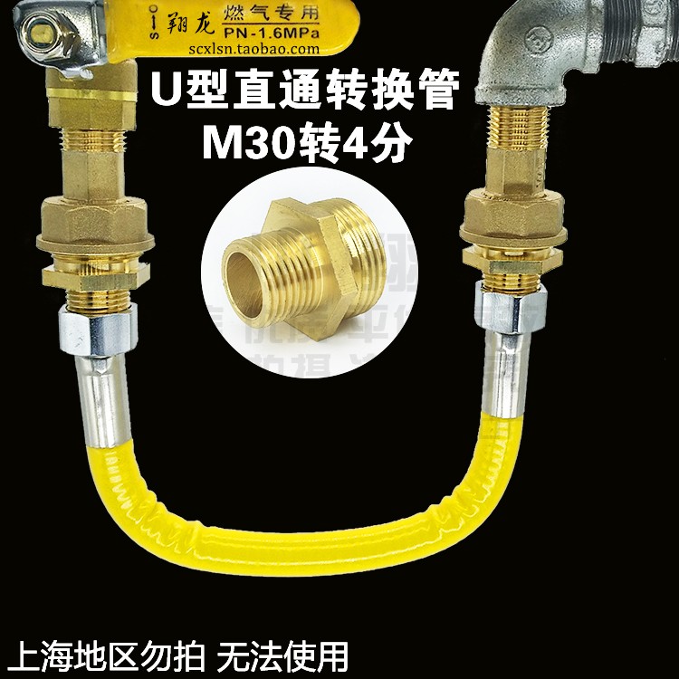 u型直通管m304分燃气波纹管