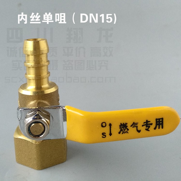 包邮G4 G2.5家用天然气表 煤气表 膜式燃气表 流量表 家用分表