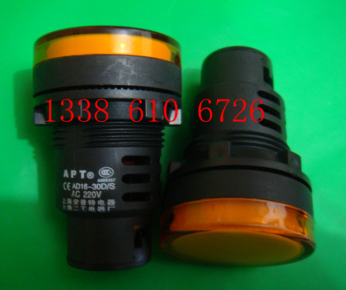 LED 信号灯 指示灯 AD16-30DS30mm 红绿黄蓝白220V38V110V24V6.3V