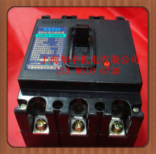 CFM10(DZ10)-100/330塑壳断路器