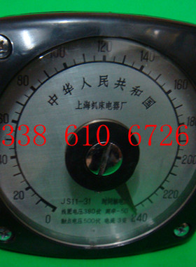 电动式时间继电器JS11-11 21 31 41 51 61  8S 40S 240S 2分 2H