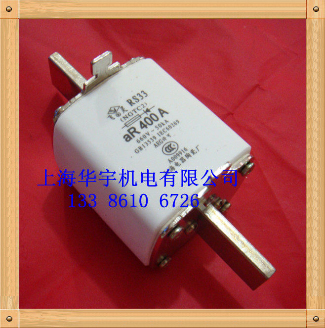 熔刀形触头快速熔断器RS33-400A 保险丝 NGTC2-400A