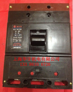 塑壳断路器HLA-600/3300 400A500A 600A大电流开关 空气开关