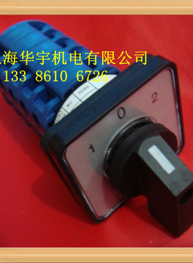 LW28-20/D307.5万能转换开关 组合开关4节 20A 3档 LW28-20D307/5