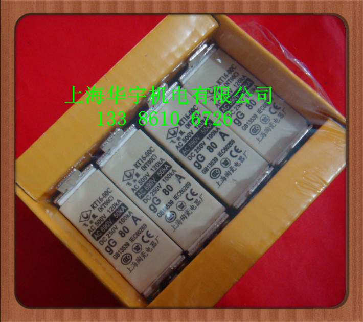 快速熔断器RT16-000RO30C