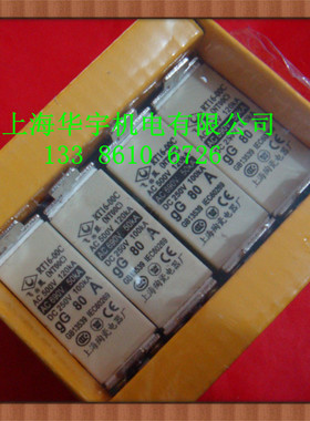 飞凰 快速熔断器RT16-000 RO30C NT00C 10A16A20A25A125A160A