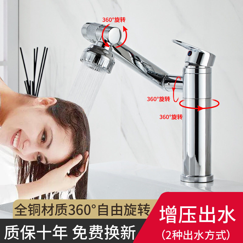 黑色电镀旋转水龙头多功能家用冷热双用面盆浴室柜洗手盆水龙头批