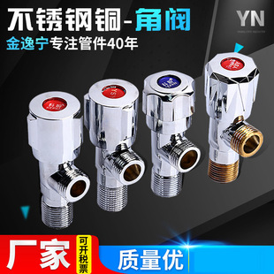 三角阀冷热快开一进二出双通三通角阀马桶热水器止水阀进水开关