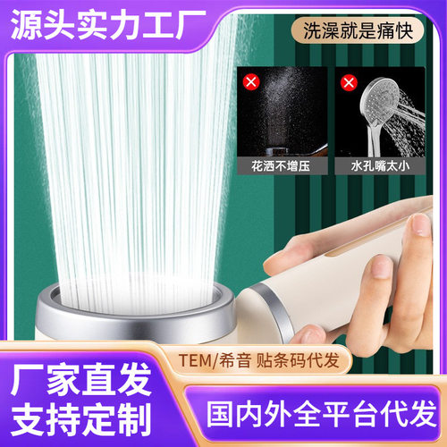 压花洒喷头家用浴室热水器淋浴洗澡加压浴霸淋雨沐浴莲蓬头套装