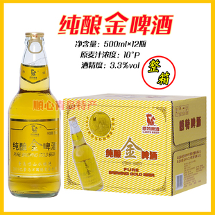 青岛崂特纯酿金啤酒500ml*12瓶装整箱易拉金崂山水酿造原产地发货