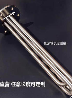 115法兰加热管304干烧水箱水烧导热油电热棒加热器锅炉380v定制