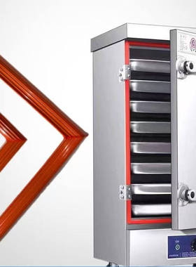 小6小4盘蒸饭柜密封硅胶条厨具美厨蒸箱特殊规格保温单N双M型硅胶