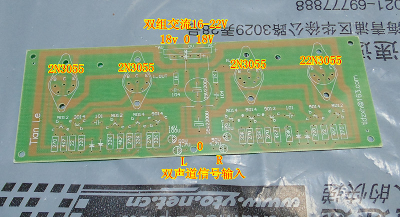 双声道850功放板pcb板空白板