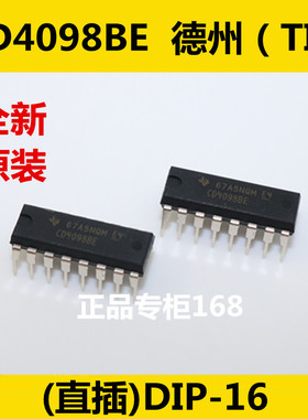 CD4098BE  CD4098  全新原装德州（TI ）直插DIP-16  优质