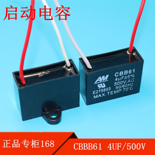 无极，不需要分正负极   尺寸：宽:45MM，高:34MM，厚:18MM
