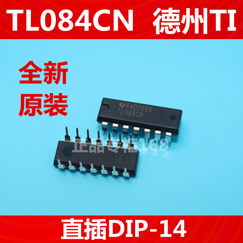 TL084CN  TL084  全新原装德州TI   直插DIP-14