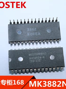 MK3882N-4  Z80  全新原装MOSTEK   直插DIP-28  优质