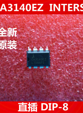 CA3140EZ CA3140 全新原装（ INTERSI）直插DIP-8 优质