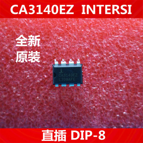 CA3140EZ CA3140 全新原装（ INTERSI）直插DIP-8 优质