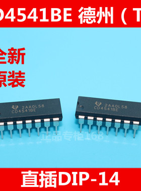 CD4541BE   CD4541 　全新原装德州（TI ）　直插DIP-14　正品