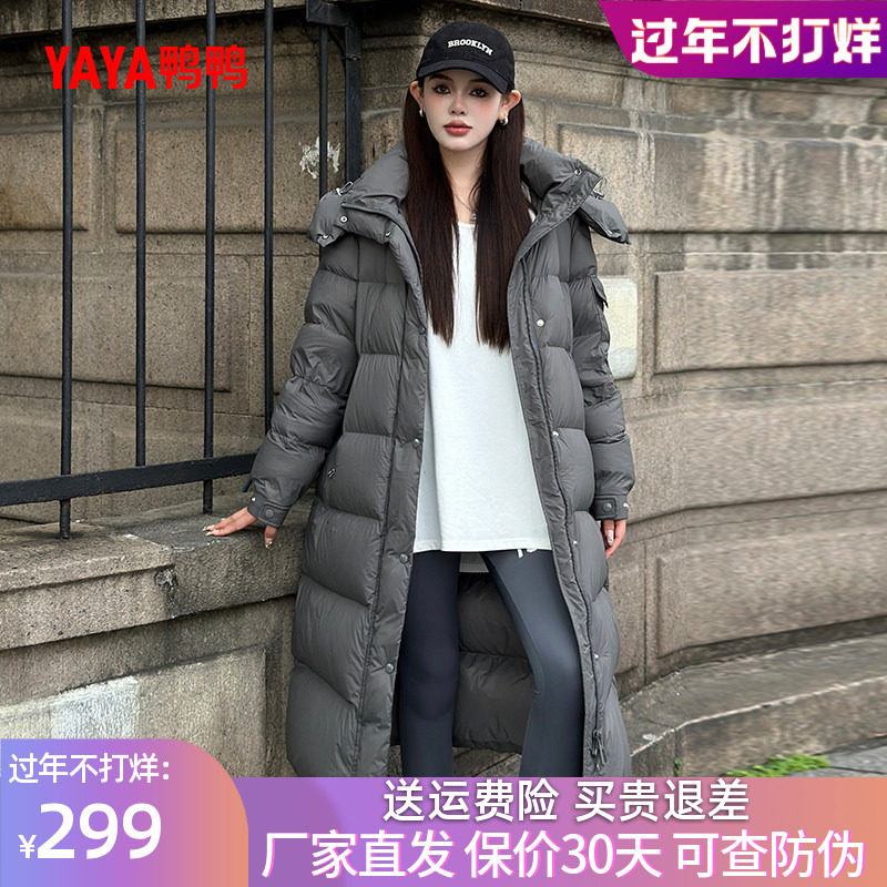 鸭鸭羽绒服2025冬装新款女士过膝中长款时尚百搭韩版加厚外套