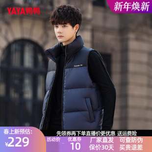 撞色休闲时尚 鸭鸭羽绒服年冬季 羽绒马甲短款 男士 立领马夹 新款