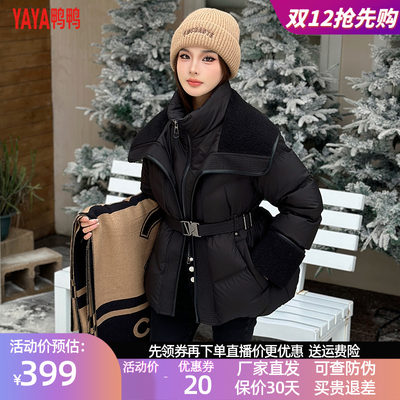 鸭鸭大翻领短款羽绒服百搭