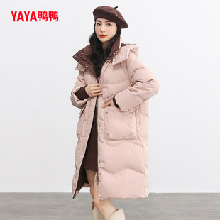 鸭鸭羽绒服冬装新款女装女士中长款连帽时尚韩版休闲加厚保暖外套