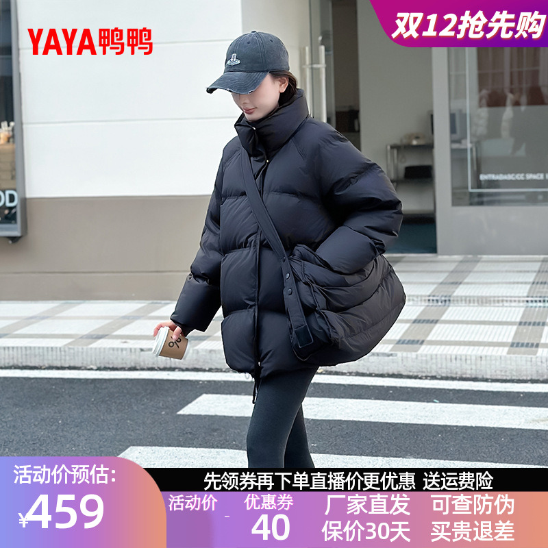 鸭鸭带包中长款羽绒服百搭