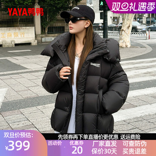 鸭鸭羽绒服2025年冬装新款女士短款连帽加厚时尚百搭宽松休闲外套