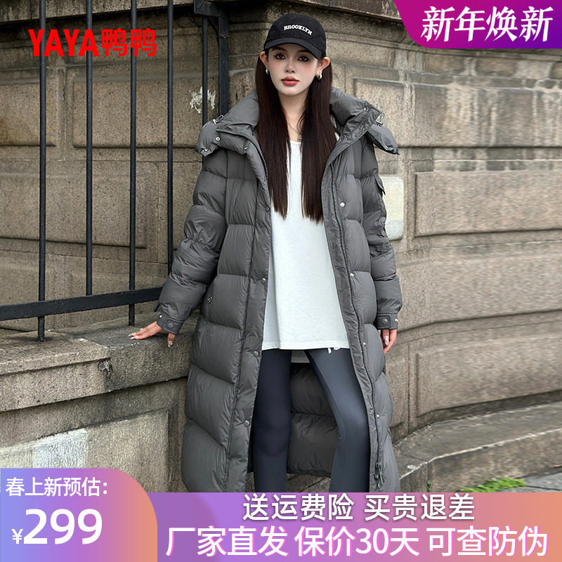 鸭鸭羽绒服2025冬装新款女士过膝中长款时尚百搭韩版加厚外套