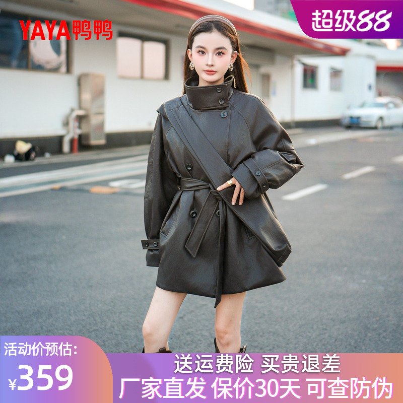鸭鸭羽绒服2025冬装新款女士皮衣韩版修身显瘦时尚收腰风衣中长款