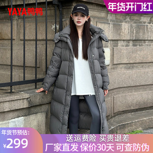 鸭鸭羽绒服2025冬装新款女士过膝中长款时尚百搭韩版加厚外套
