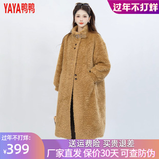 鸭鸭羽绒服2025年冬装新款女士大衣羊剪绒立领时尚百搭中长款外套
