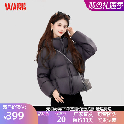 鸭鸭羽绒2025年冬装新款女士外套