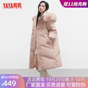 鸭鸭羽绒服联名款明星同款冬装新款女士中长款大狐狸毛领加厚外套