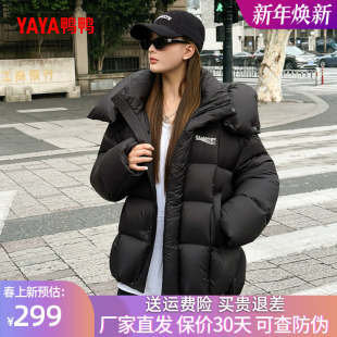 鸭鸭羽绒服2025年冬装 女士短款 连帽加厚时尚 百搭宽松休闲外套 新款