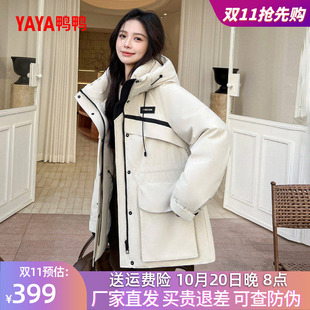 鸭鸭羽绒服冬装新款女士时尚休闲韩版修身显瘦百搭保暖中长款外套