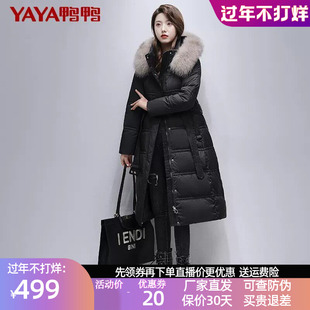 YAYA鸭鸭羽绒服冬装新款女式中长款过膝狐狸毛大毛领纯色显瘦外套