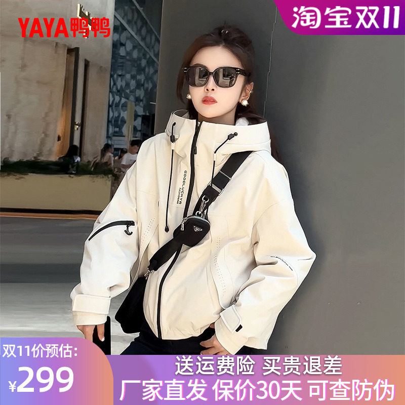 鸭鸭羽绒服年冬装新款女士时尚休闲短款派克宽松连帽保暖外套