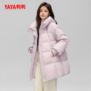 鸭鸭羽绒服冬装新款女装女式中长款连帽韩版纯色休闲加厚保暖外套