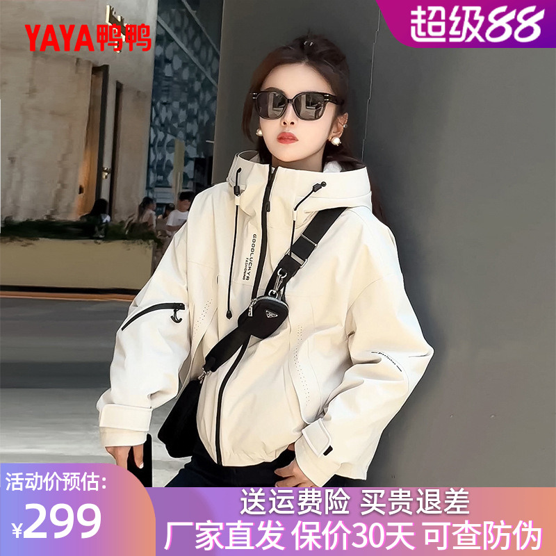 鸭鸭时尚短款羽绒服百搭