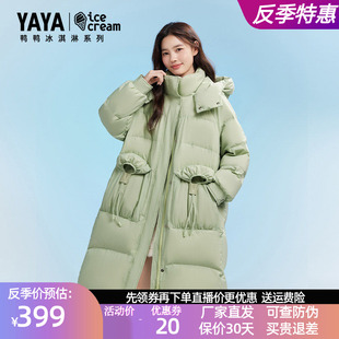 鸭鸭羽绒服2025年冬装新款女士中长款过膝加厚时尚休闲连帽外套