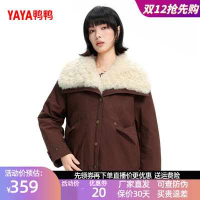 鸭鸭2025年冬装新款女士羽绒服