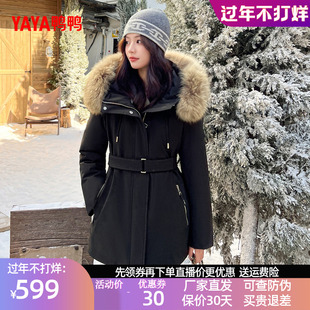 鸭鸭羽绒服2026年冬装新款女士大毛领工装中长款时尚保暖鹅绒外套