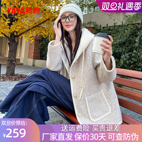 鸭鸭中长款羽绒服时尚连帽