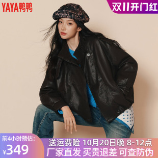 鸭鸭羽绒服明星同款2026年冬装新款女装皮衣皮质女式韩版时尚短款